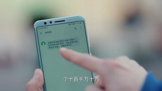 黄金瞳最后大结局什么意思(黄金瞳结局什么意思知乎)