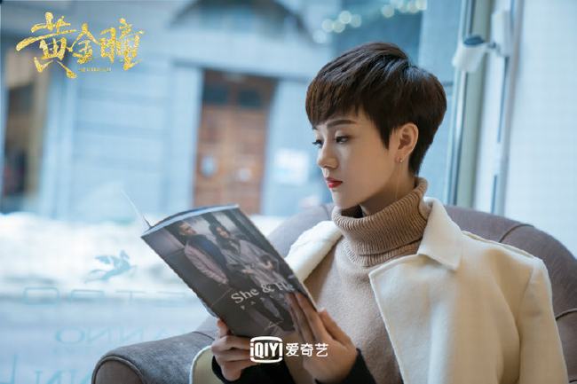 黄金瞳最后大结局什么意思(黄金瞳结局什么意思知乎)