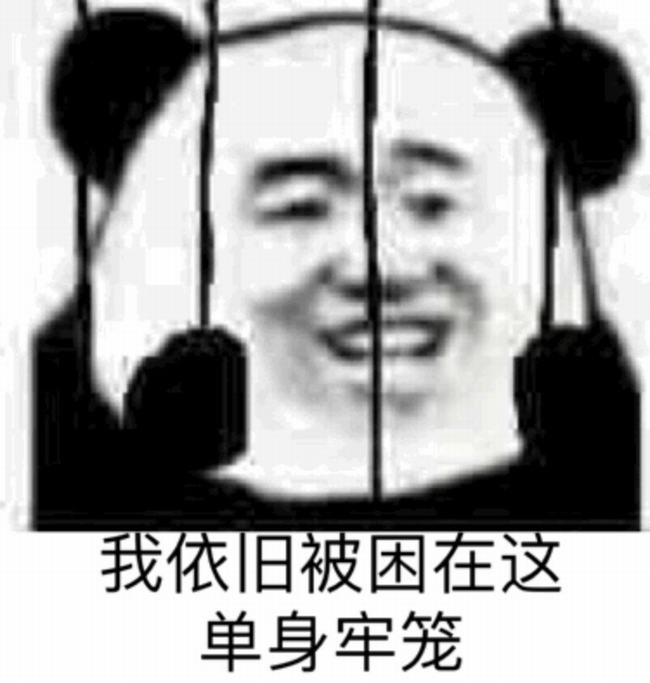 黄金瞳最后大结局什么意思(黄金瞳结局什么意思知乎)
