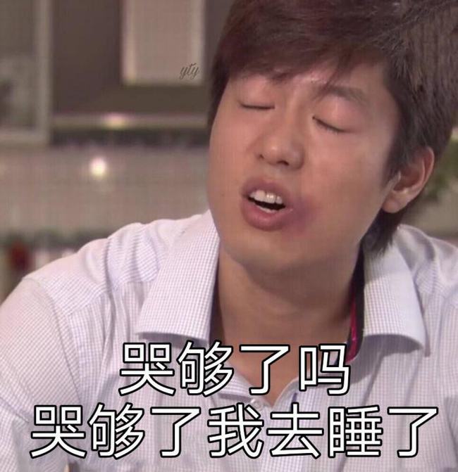 黄金瞳最后大结局什么意思(黄金瞳结局什么意思知乎)