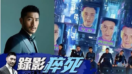 高以翔个人资料简介图片：高以翔近况发生了什么事情