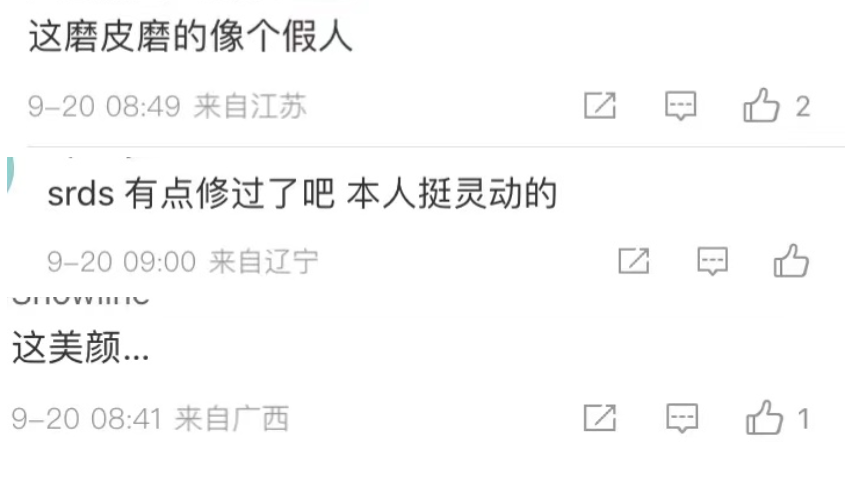 赵丽颖叉腰搂抱工作人员合影，身穿剧中造型，照片磨皮过度变网红