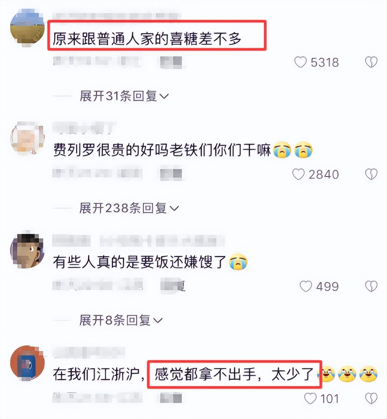 胡歌承认官宣生女，岳父在亲友面前终于扬眉吐气，大手笔派发喜糖