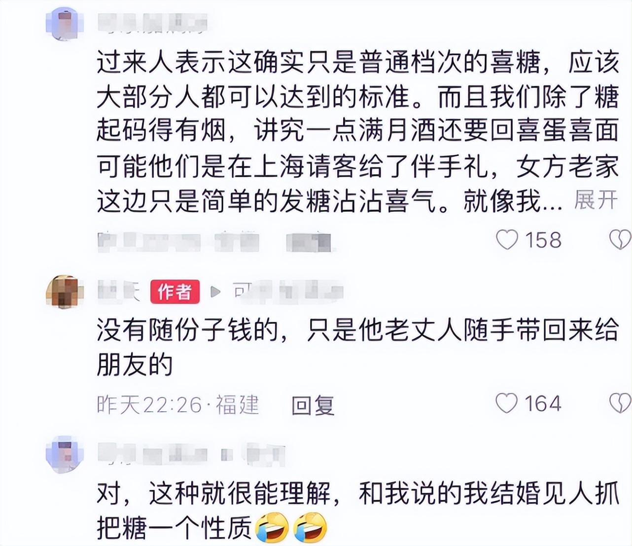 胡歌承认官宣生女，岳父在亲友面前终于扬眉吐气，大手笔派发喜糖
