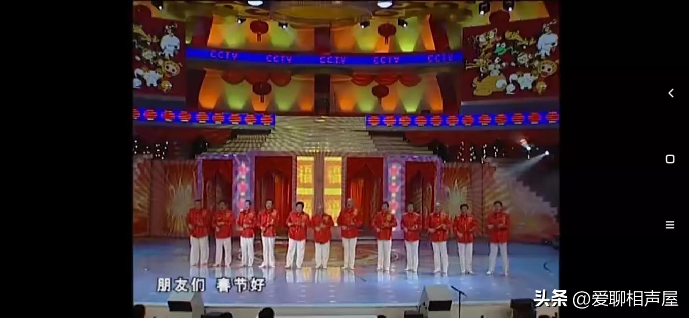 相声演义:回顾一下历届春晚相声节目，看看近20年来都有哪些？