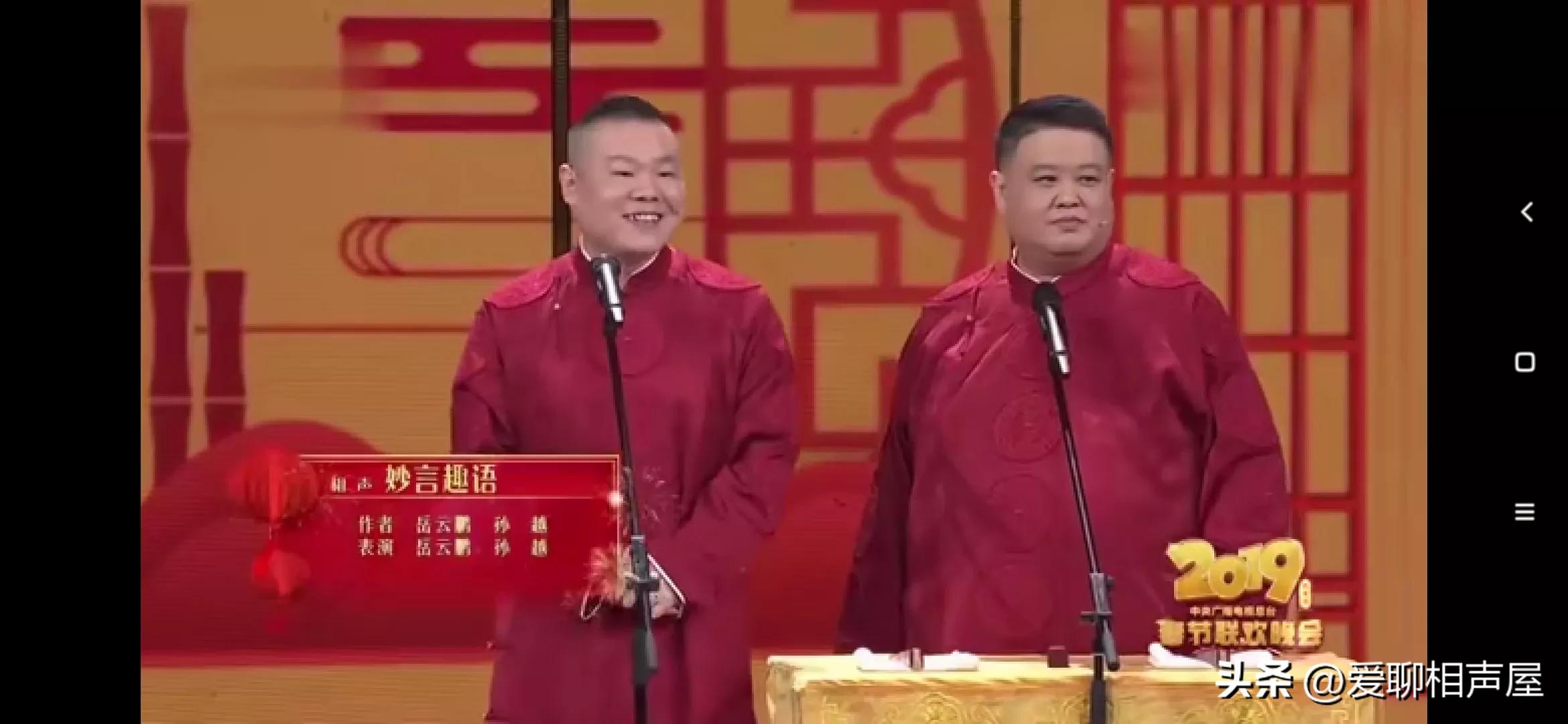 相声演义:回顾一下历届春晚相声节目，看看近20年来都有哪些？