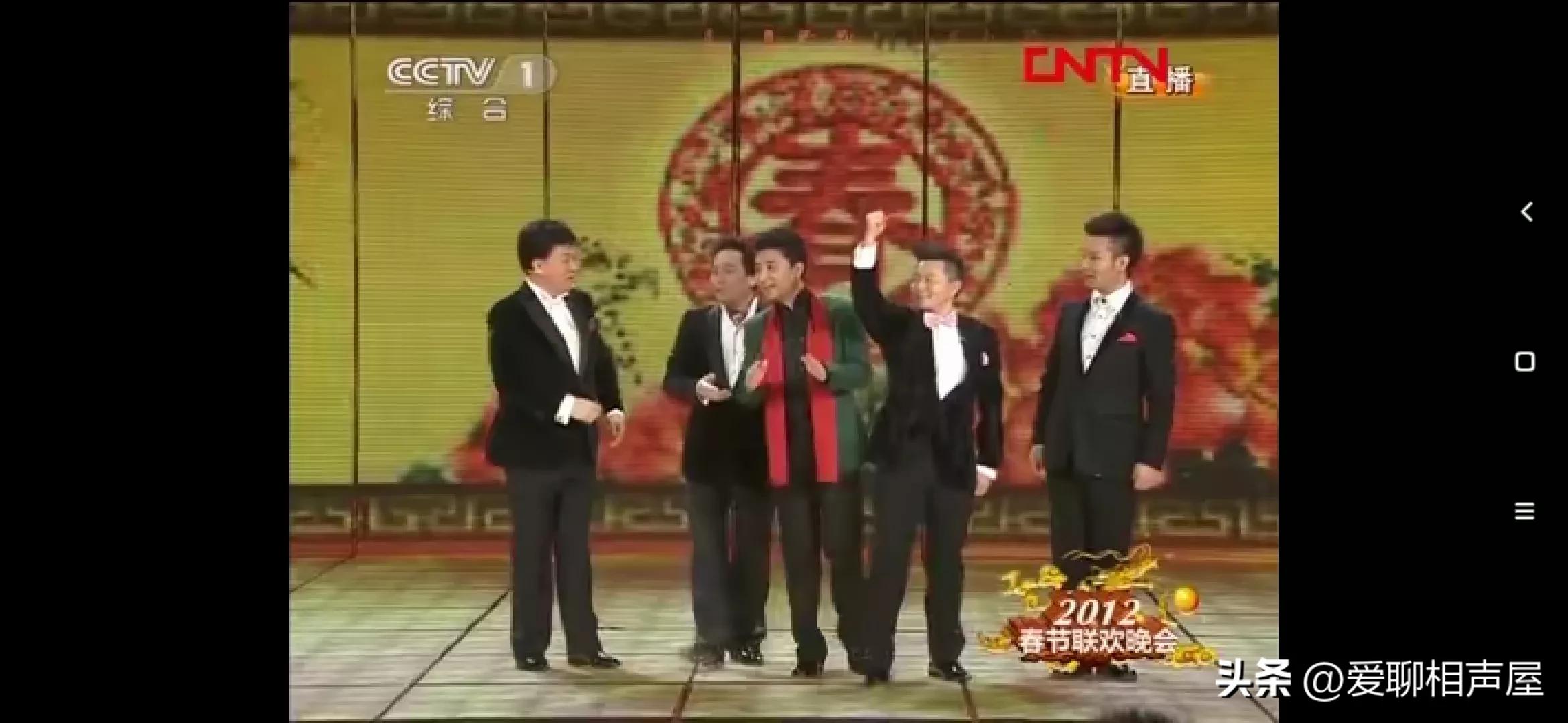 相声演义:回顾一下历届春晚相声节目，看看近20年来都有哪些？