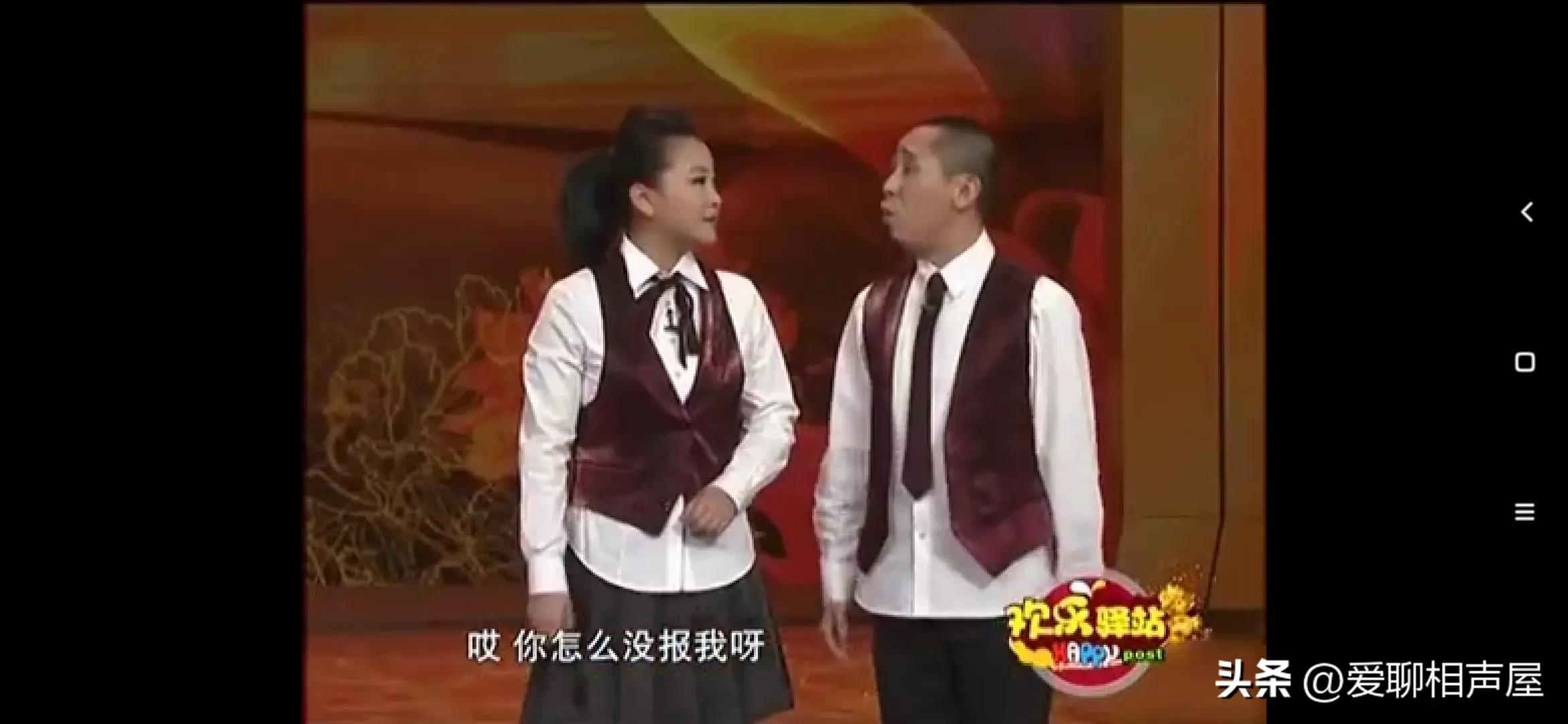 相声演义:回顾一下历届春晚相声节目，看看近20年来都有哪些？
