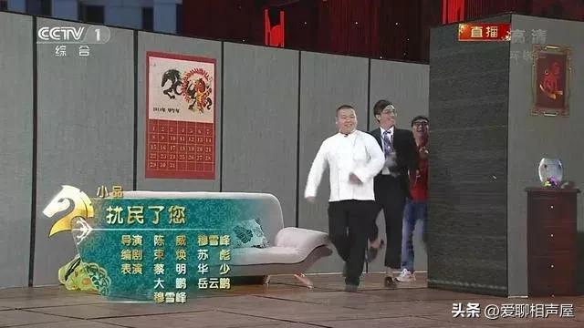 相声演义:回顾一下历届春晚相声节目，看看近20年来都有哪些？
