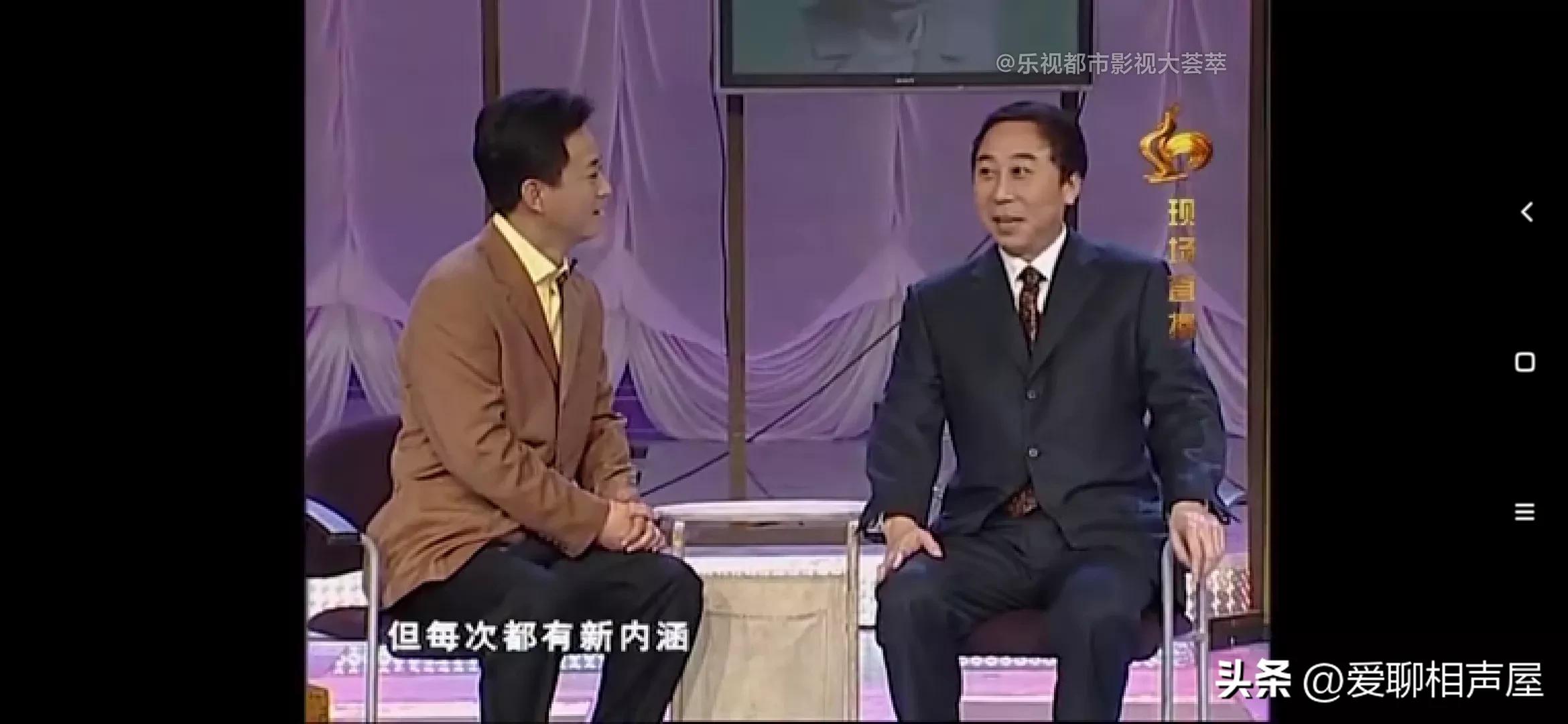 相声演义:回顾一下历届春晚相声节目，看看近20年来都有哪些？