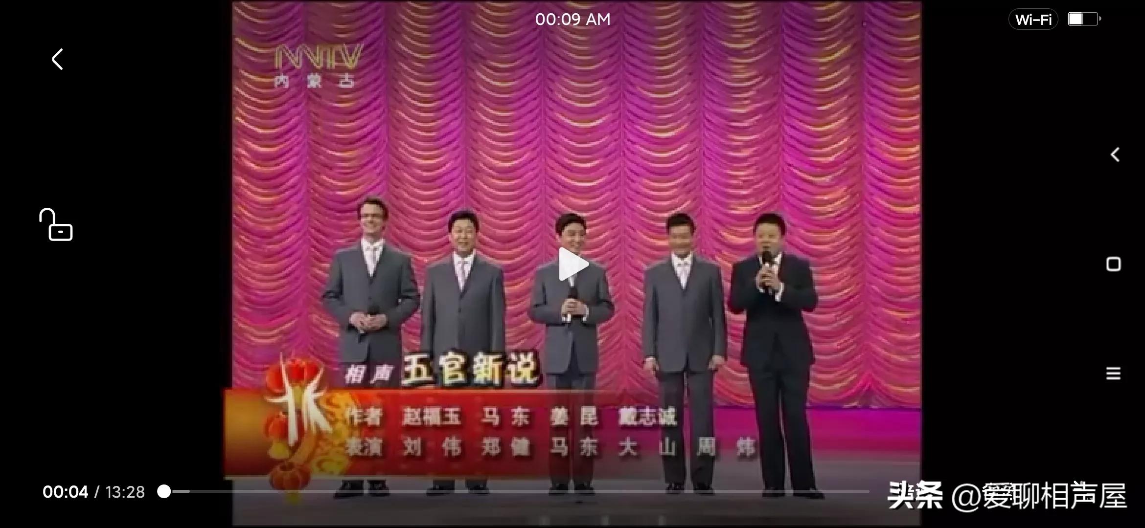 相声演义:回顾一下历届春晚相声节目，看看近20年来都有哪些？