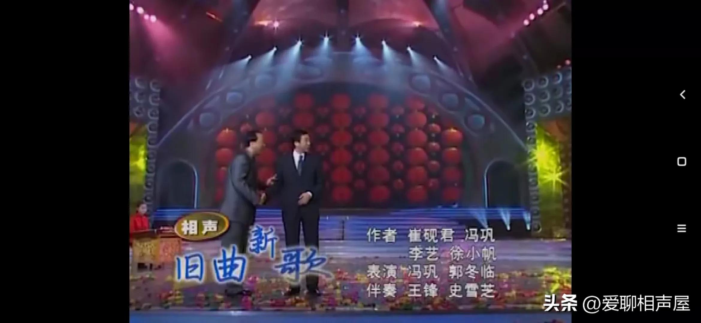 相声演义:回顾一下历届春晚相声节目，看看近20年来都有哪些？