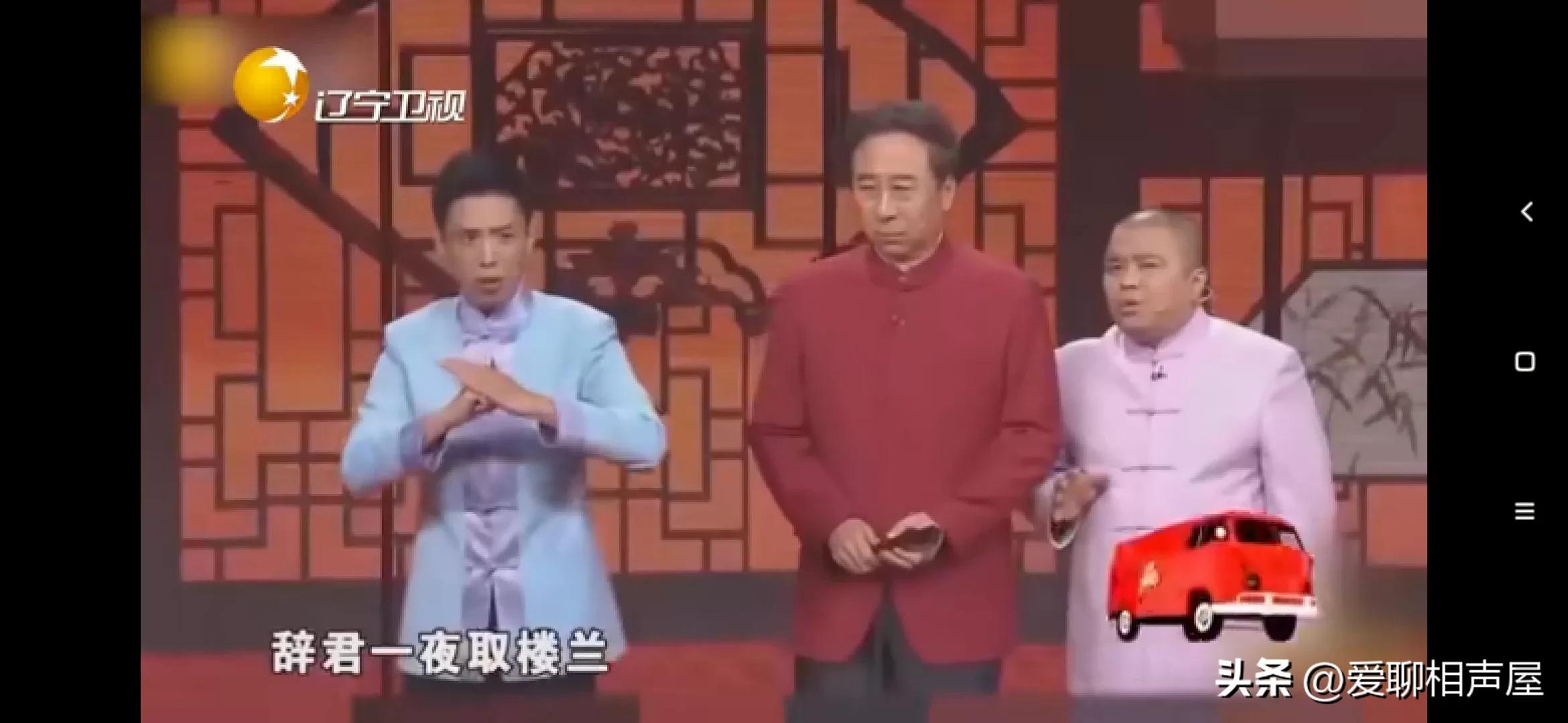 相声演义:回顾一下历届春晚相声节目，看看近20年来都有哪些？