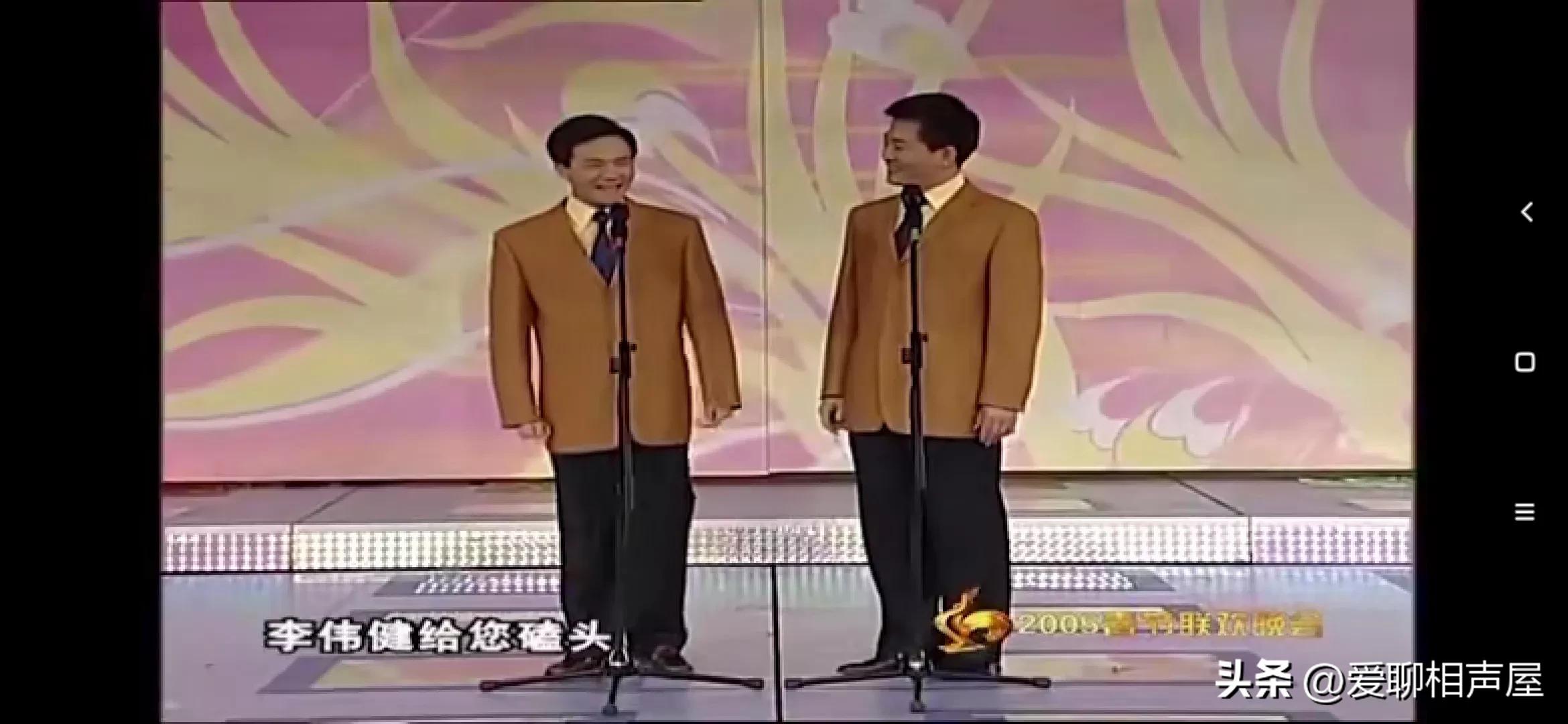 相声演义:回顾一下历届春晚相声节目，看看近20年来都有哪些？