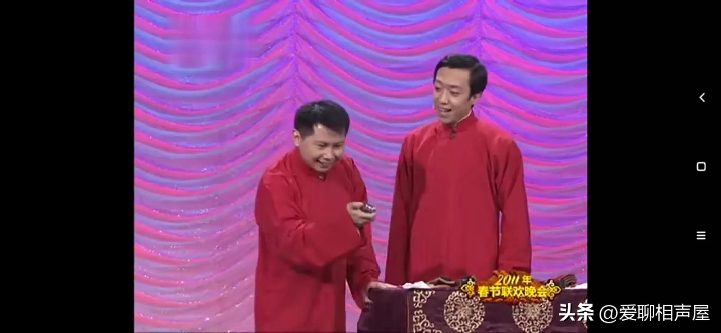 相声演义:回顾一下历届春晚相声节目，看看近20年来都有哪些？
