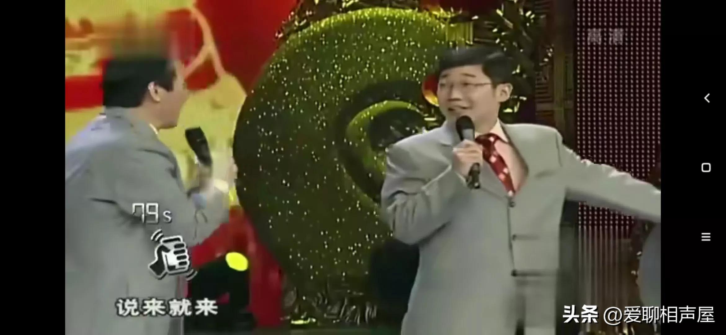 相声演义:回顾一下历届春晚相声节目，看看近20年来都有哪些？