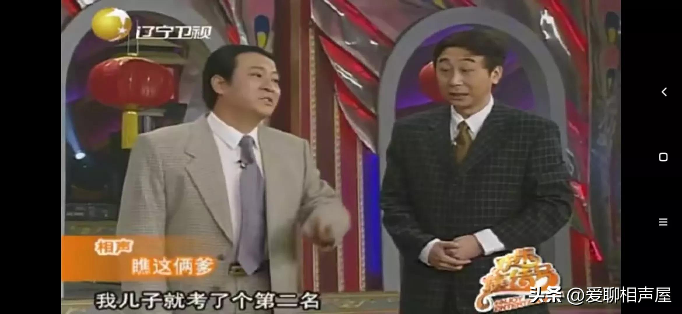 相声演义:回顾一下历届春晚相声节目，看看近20年来都有哪些？