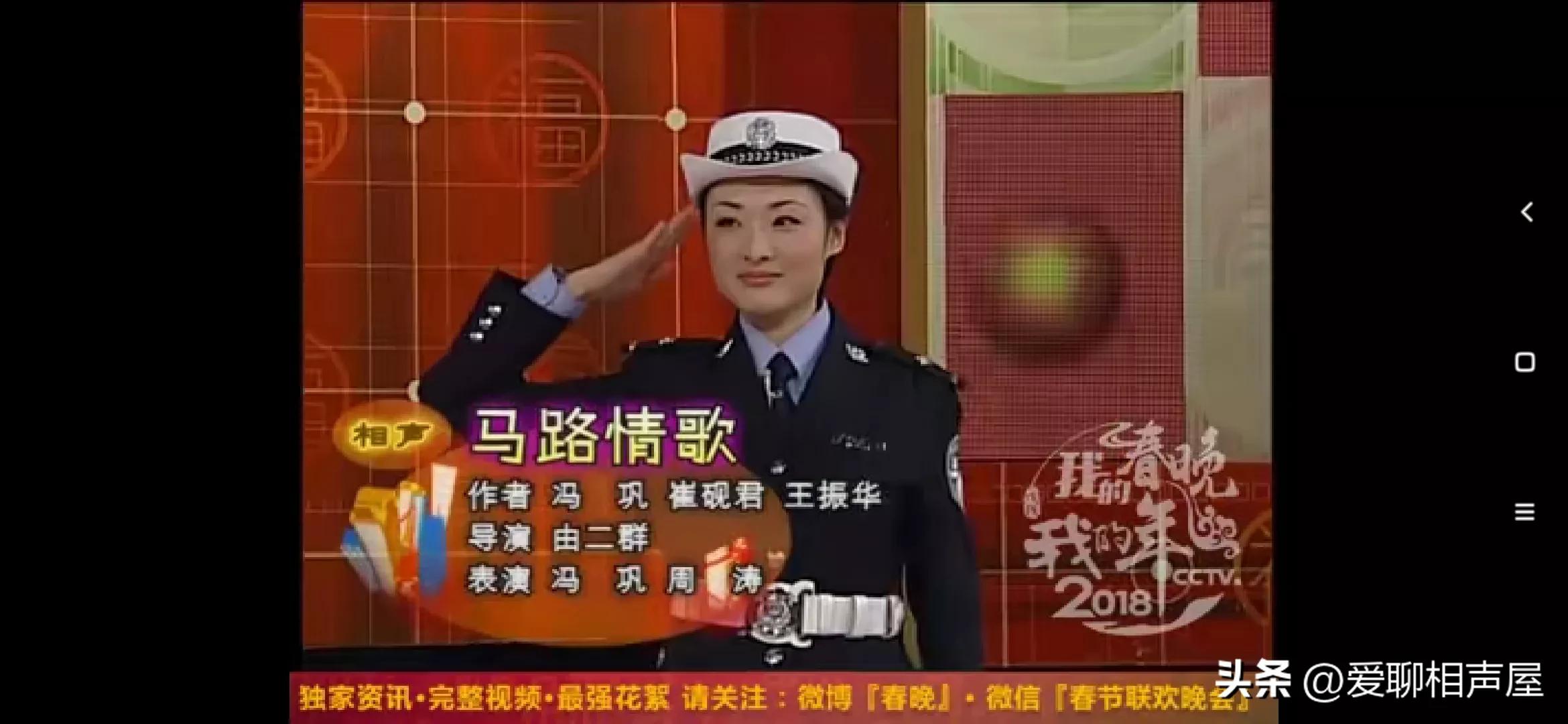 相声演义:回顾一下历届春晚相声节目，看看近20年来都有哪些？
