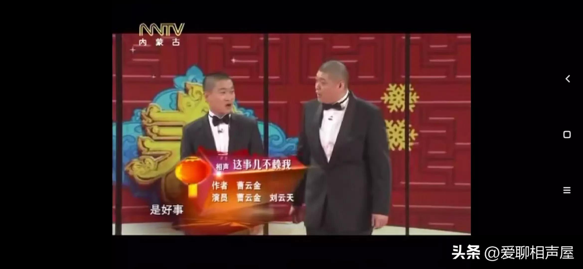 相声演义:回顾一下历届春晚相声节目，看看近20年来都有哪些？