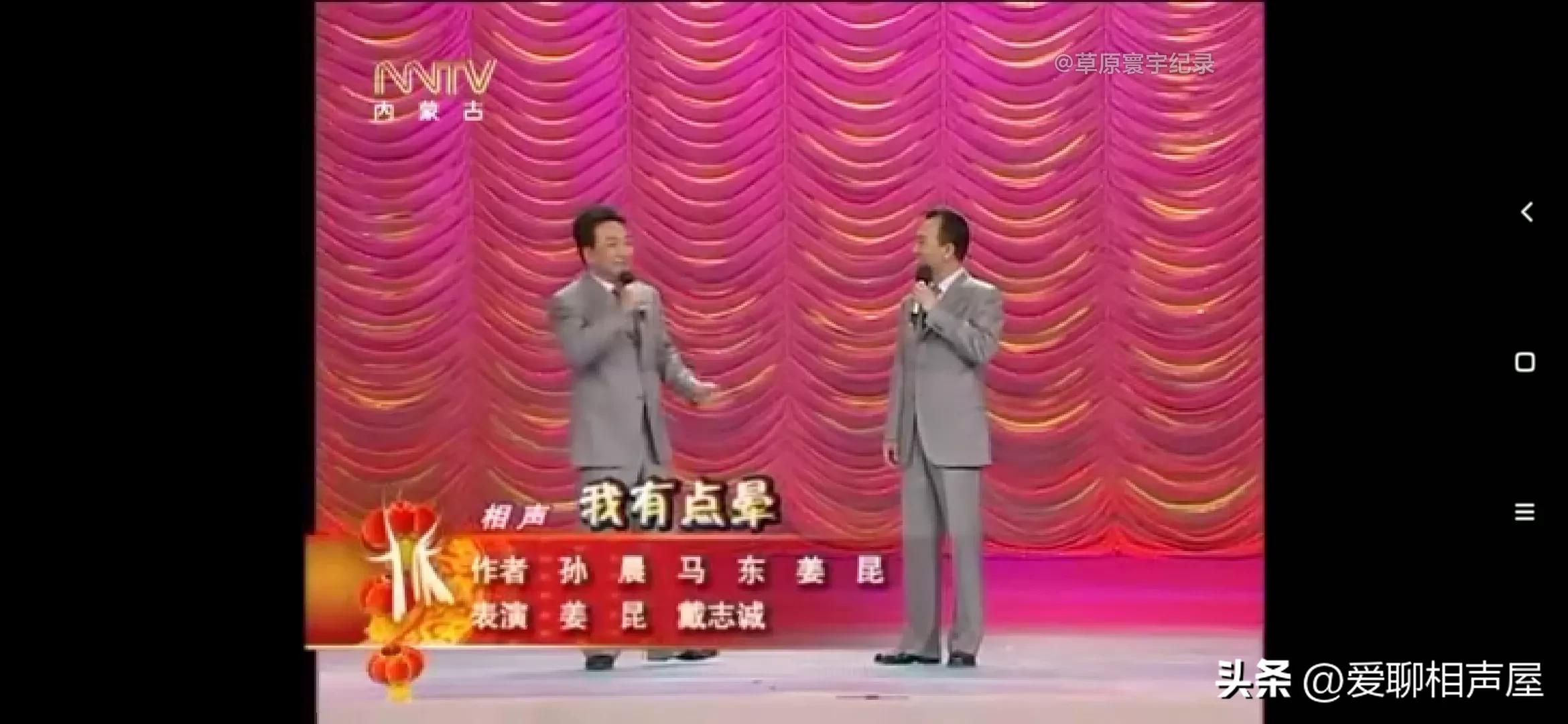 相声演义:回顾一下历届春晚相声节目，看看近20年来都有哪些？