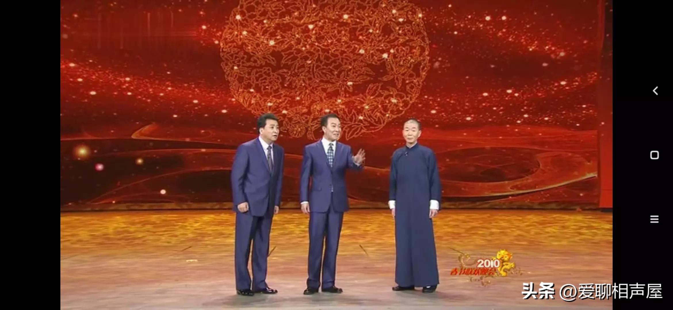 相声演义:回顾一下历届春晚相声节目，看看近20年来都有哪些？