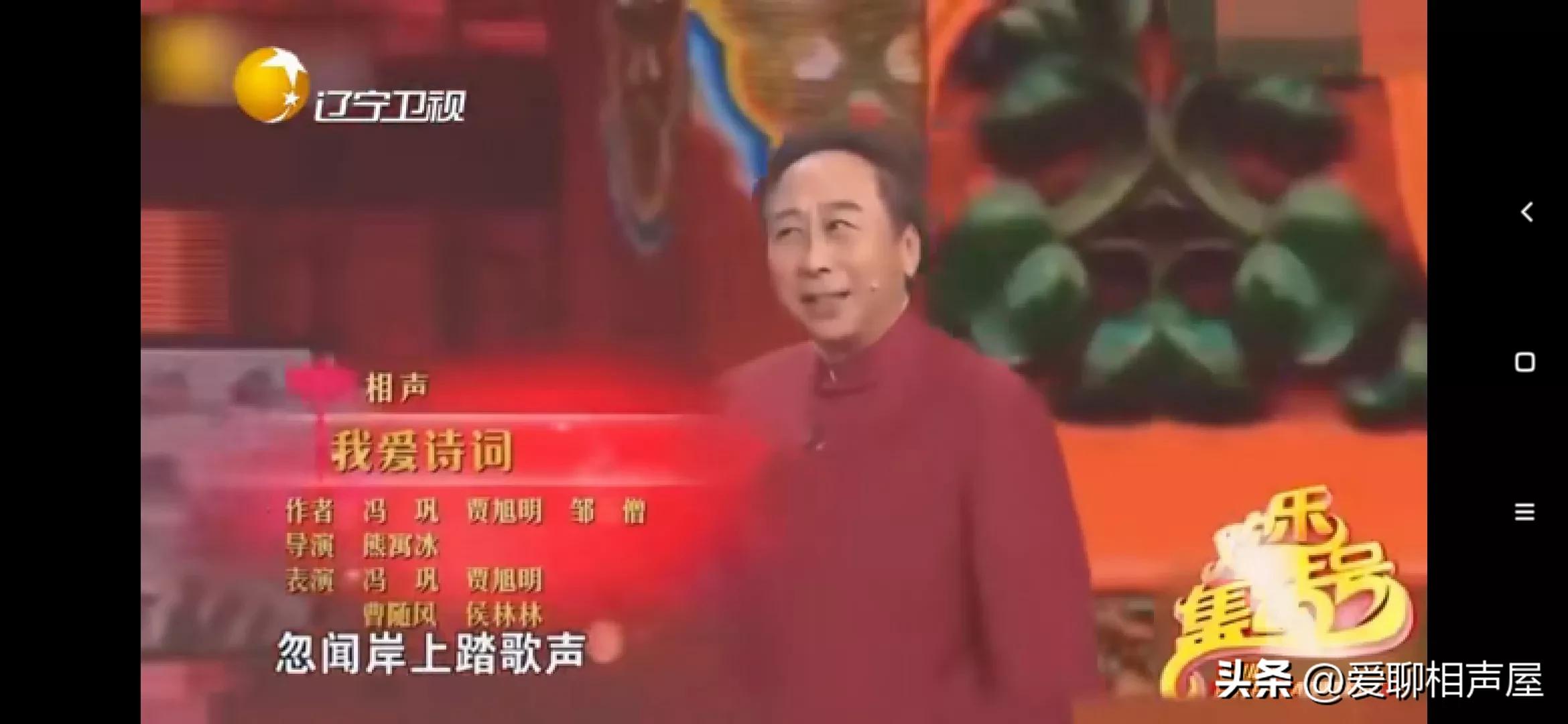 相声演义:回顾一下历届春晚相声节目，看看近20年来都有哪些？