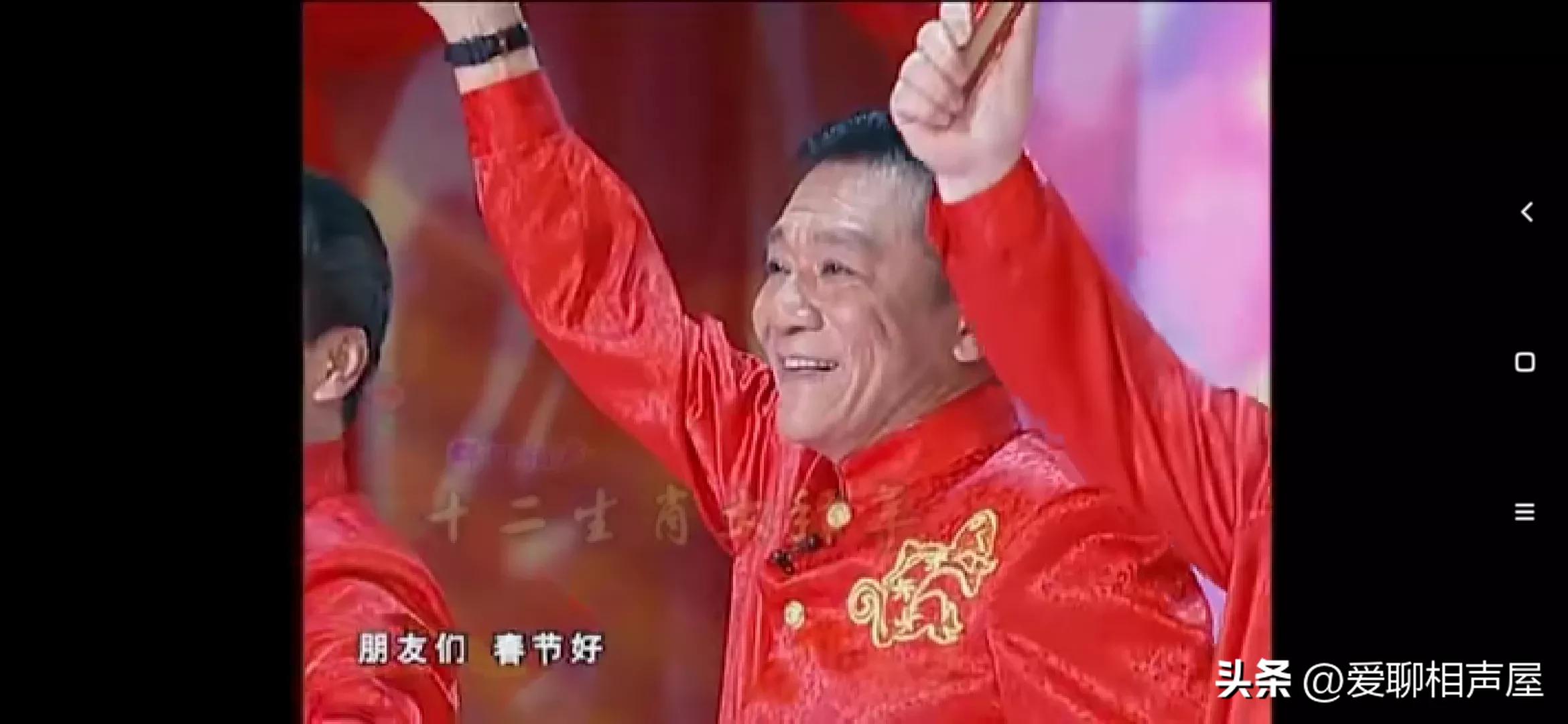相声演义:回顾一下历届春晚相声节目，看看近20年来都有哪些？