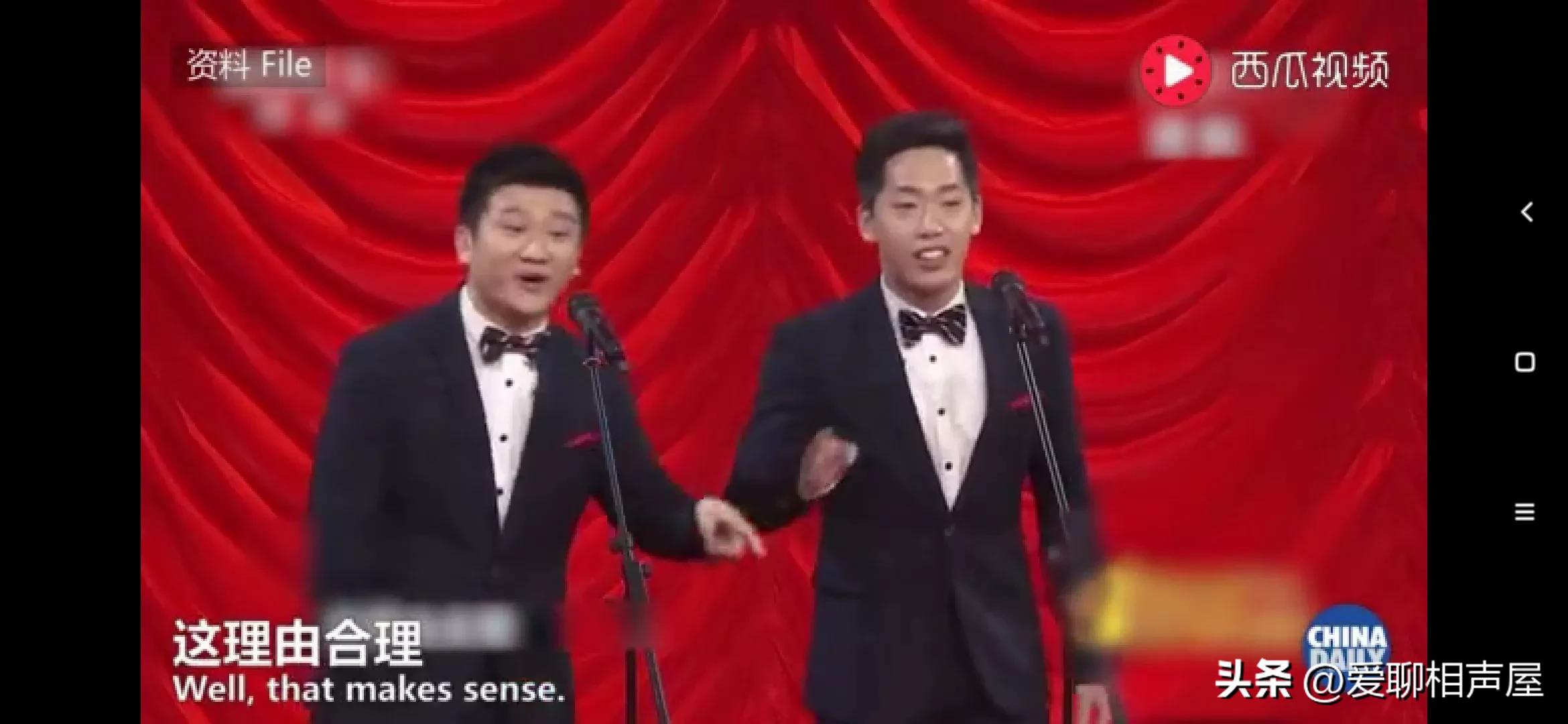 相声演义:回顾一下历届春晚相声节目，看看近20年来都有哪些？