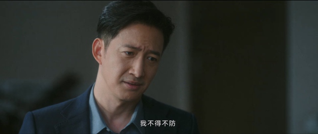 《无所畏惧》第28集分集剧情介绍