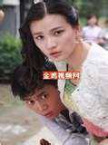 《离山野人之谜》电影封面