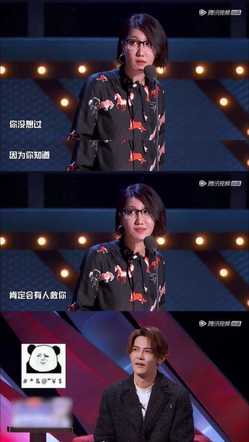 易立竞说汪东城有人救他什么意思 炎亚纶喜欢汪东城是什么梗