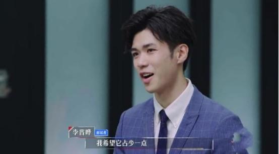 娱乐《令人心动的offer》李晋晔，不仅有外表，而且有很大的实力  3