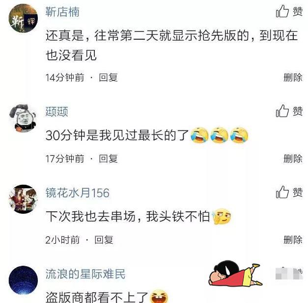 《上海堡垒》连枪手版都没有？枪手录制30分钟，就选择了逃离？