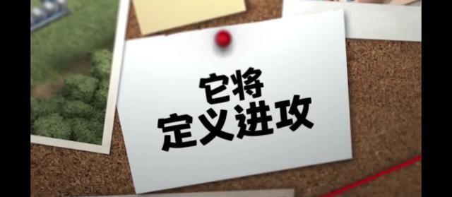 《部落冲突》十三本和新英雄，你都有哪些自己的小猜想？