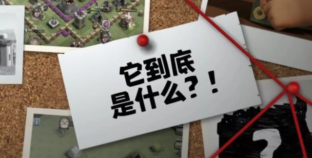 《部落冲突》十三本和新英雄，你都有哪些自己的小猜想？