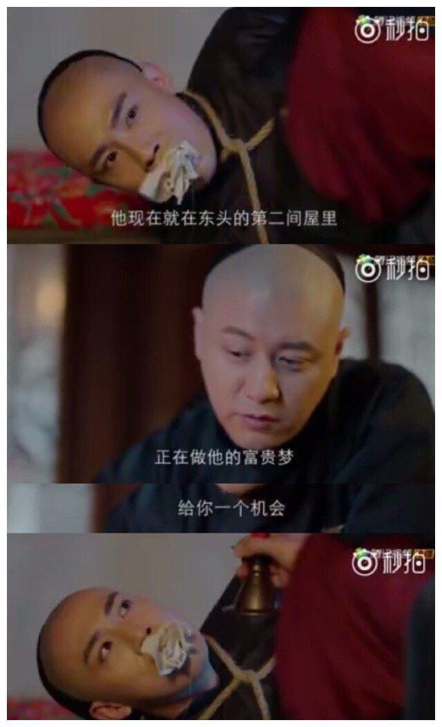 《那年花开月正圆》结局赵白石与沈星移反目，怀先出国留学