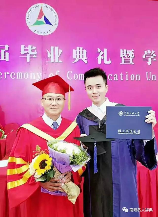 南阳名人辞典：知名主持人雷博