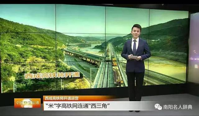 南阳名人辞典：知名主持人雷博
