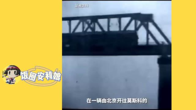 我不会是最后一个知道电影《莫斯科行动》是真实事件改编的吧？