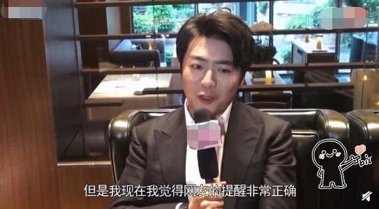 郎朗首次回应机场行李事件，喊话妻子太宠溺自己，还说别害他？