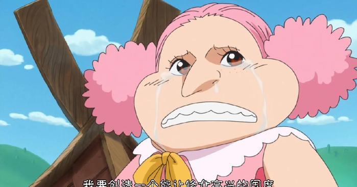 海贼王：四皇幼年期长啥样？