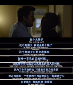 ​别让爱成为枷锁：揭秘他们的窒息婚姻