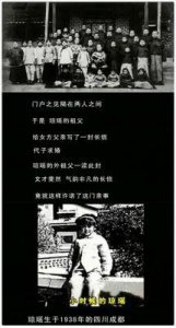 ​往事浮光：琼瑶、平鑫涛与林婉珍的爱恨纠葛，揭示女性爱情的苦乐