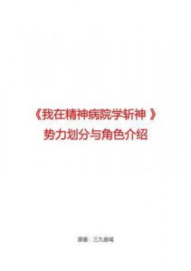 ​“欢迎进入我的精神世界”——专访唱作人门尼