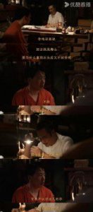 ​《边水往事》首播引发热议：观众认为人物行为动机欠佳，郭麒麟表现似“猴戏”