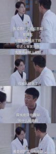 ​《好运家》角色分析：欢喜冤家郝有嘉与彭浩东的爱与成长之路