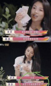 ​《花儿与少年》第六季：周雨彤被热议的“情商”争议解析
