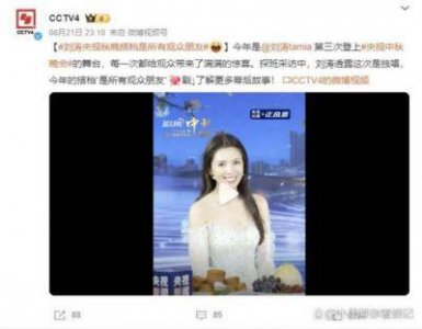​电影与观众共襄盛举！电影频道融媒体揭晓2024中秋国庆档影片阵容发布会