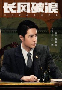 ​《日光之城》《黑色月光》等新剧宣布定档
