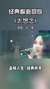 ​《神秘园成名曲夜曲天籁之音，实在太动听了！》